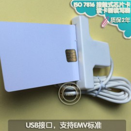 MCR3511 USB智能IC芯片卡接触式EMV读卡器读写器