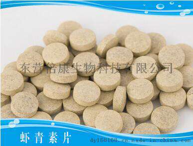 雨生红球藻虾青素片OEM 压片糖果片剂（QS）贴牌加工生产厂家