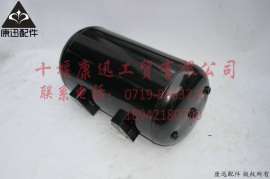 湖北十堰东风天龙储气筒3513010-T3601