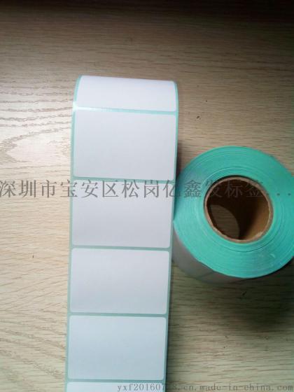 优质单防热敏纸 定制不干胶规格 条形码打印 贴纸印刷 热敏纸