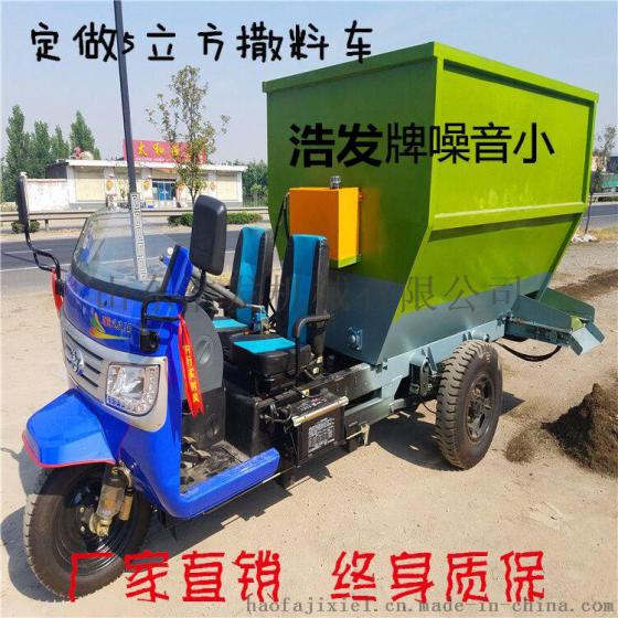 供应牛羊喂料撒料机 耐腐蚀撒料车