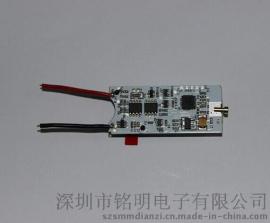 电子烟V6S新品重力感应方案板