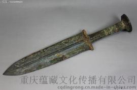 鉴定展览销售保管交流拍卖就在重庆鼎荣