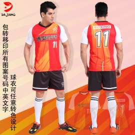 热升华足球服/训练球衣