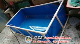 广州飞帆户外鱼池帆布