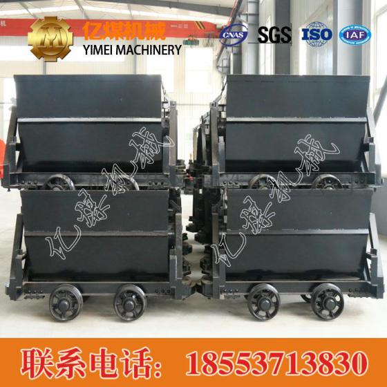0.75立方翻斗式矿车 0.75立方翻斗式矿车价格 0.75立方翻斗式矿车厂家