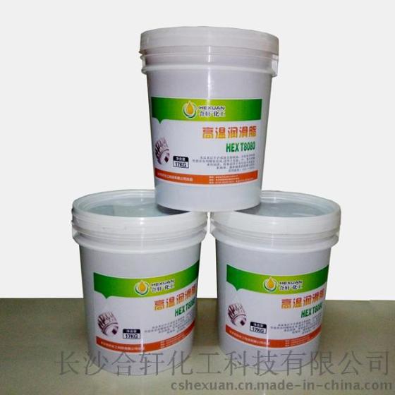 宜昌高温高速黄油/湖北轴承黄油 防甩首选