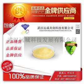厂家直销 聚甘油脂肪酸酯 (S型)|67784-82-1