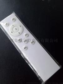 供应遥控器扫地机遥控器吸尘器遥控器led灯遥控器电子窗帘遥控器会议投影仪遥控器价格优惠