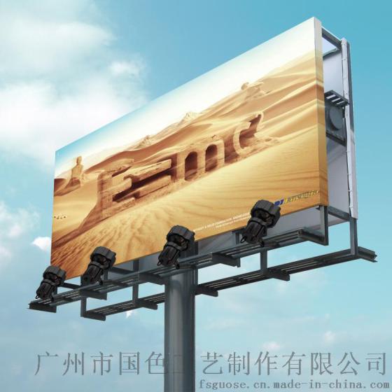 户外双面立柱广告牌 高炮广告牌制作 高速公路广告牌