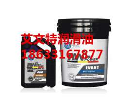 石家庄拖拉机油经销商丨石家庄拖拉机油招商丨石家庄拖拉机油批发丨艾文特润滑油