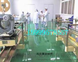 深圳车间工业地坪漆施工，哪家公司做的最好