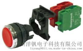 美国霍尼韦尔按钮指示灯PB22/PL22