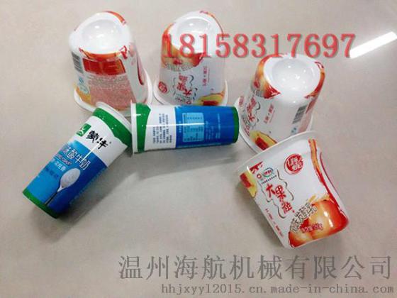 海航HDXB-4501全自动单排塑料杯全自动点数包装机
