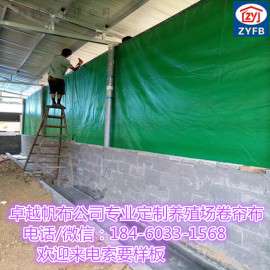 河北养殖场卷帘 廊坊市猪场卷帘布