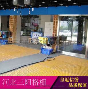 皇冠信誉 专业洗车房玻璃钢格栅板,漏水篦子地格栅,排水筛子