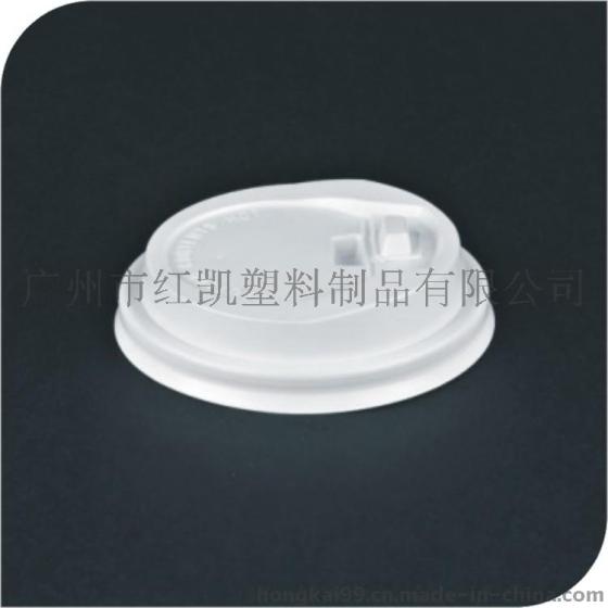 一次性塑料杯盖 PS咖啡杯盖 90口径