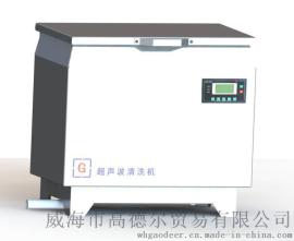 供应GDR-QW500洗碗机
