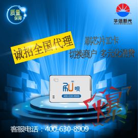 “刷呗”移动POS机招商火热进行中。欢迎新老客户来电咨询，18101060886