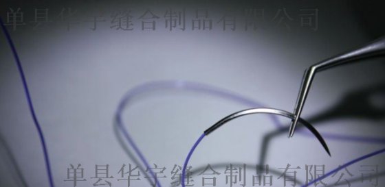 可吸收医用缝合线，USP0、75CM带针 PGLA缝合线