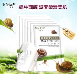 蜗牛去皱面膜贴牌oem代加工