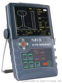 CTS-9008HT钢轨焊缝探伤仪