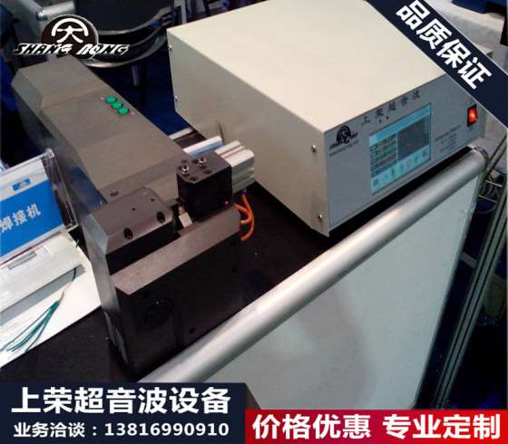 直销 SR/2030金属,切割封口焊接机,塑料水箱热板焊接机