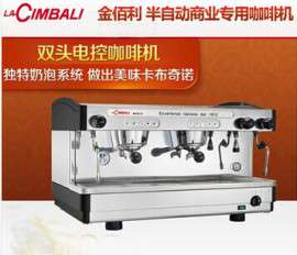 飞马E98 A2 专业半自动咖啡机，2015新款商用咖啡机
