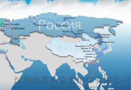 墨水到俄罗斯马哈奇卡拉双清能走的专线物流公司
