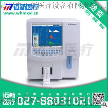 迈瑞全自动血细胞分析仪BC-3000 Plus/迈瑞血球仪