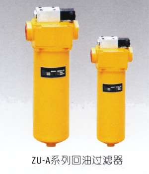 精密滤芯、过滤器滤芯机械滤芯过滤器
