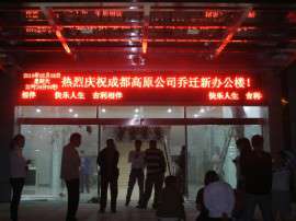 超市大门墙体超大LED全彩电子显示屏