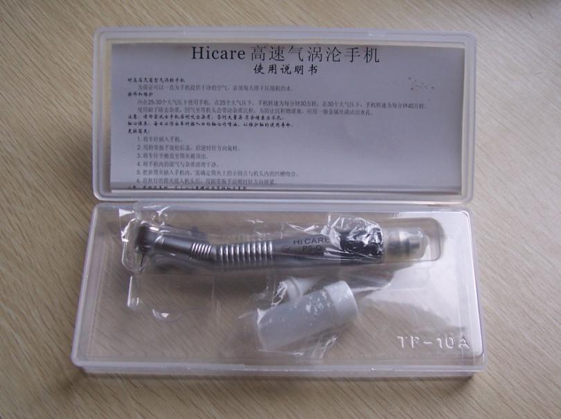 高速按压式手机（PSQ-4 按压）