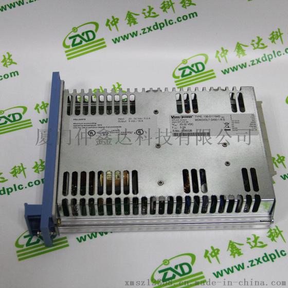 TC520模块