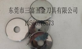 整体钨钢锯片定做厂家
