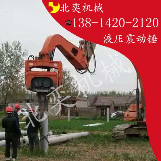无锡北奕供应液压打桩机 拔桩机 高频打桩机