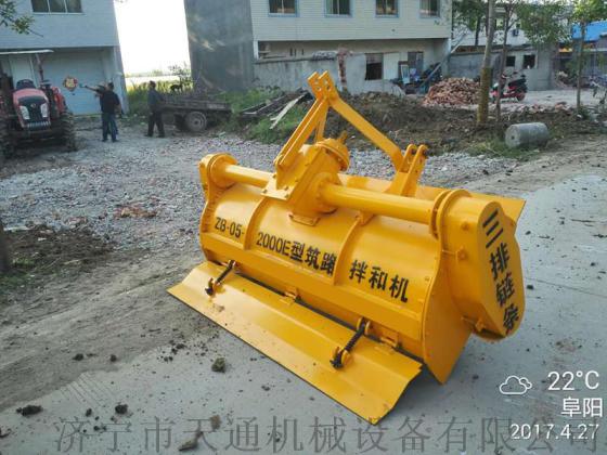 天通1400-2000可定制路拌机厂家直供灰土拌合机