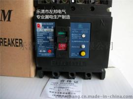 CM1-225常熟断路器代理