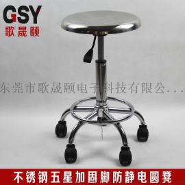 无尘室防静电凳，广东PU透气孔防静电工作凳洁净室