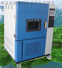 SN-350氙灯老化试验箱