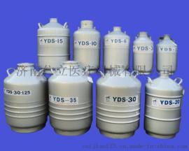 金凤液氮型液氮生物罐YDS-35L价格
