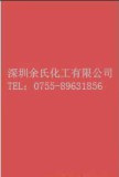 汽巴油溶性染料GS红111#