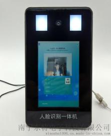 税局自助厅专用人证一体机 人证合一访客门禁系统 人证合一闸机