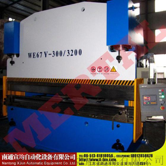 南通宣均自动化设备WE67Y(K)-300/3200全自动金属板材折弯机
