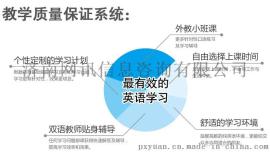 长沙出国留学托福写作专项培训去哪报名好