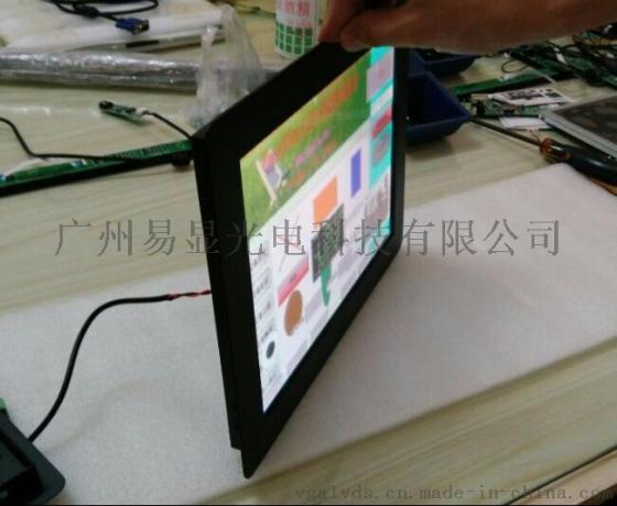 7.0寸串口屏 TFT控制模组 串口控制 带字库图片存储器 带RTC时钟