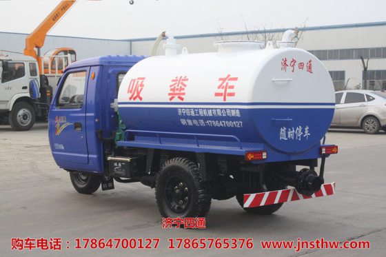 真空泵吸粪车 机动三轮抽粪车人性化设计