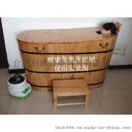 “丽康美”香柏木熏蒸浴桶
