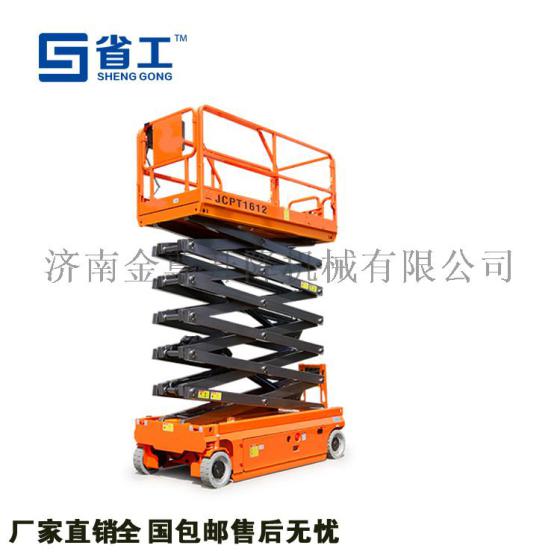 全自行升降机，家用升降机，简易升降机