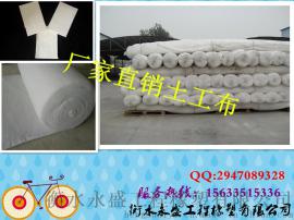 土工布工程水泥路面保养保湿护坡大棚保温白色土工布